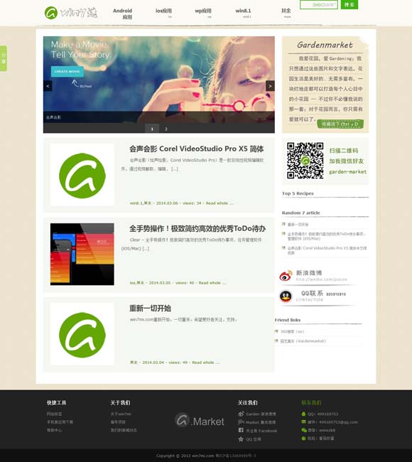 494949最快查开奖结果手机95612 《锦囊妙录》1.14登央八黄金档播出，胡冰卿翟子路书写明朝民间奇案故事会